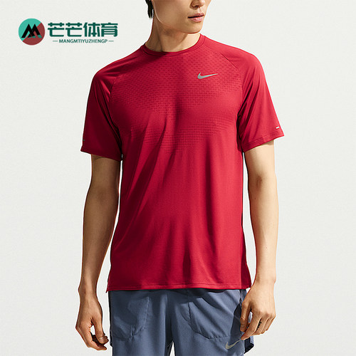 Nike/耐克正品Stride男士透气时尚圆领跑步短袖T恤HV5204-608