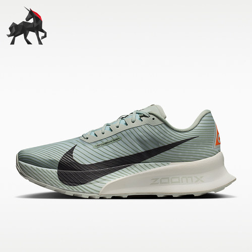 Nike/耐克正品ACG Ultrafly Trail 男女竞速越野跑步鞋HF5668-003