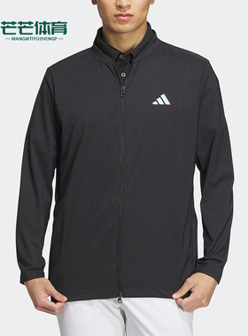 Adidas/阿迪达斯正品运动男士高尔夫经典梭织夹克外套HS9994