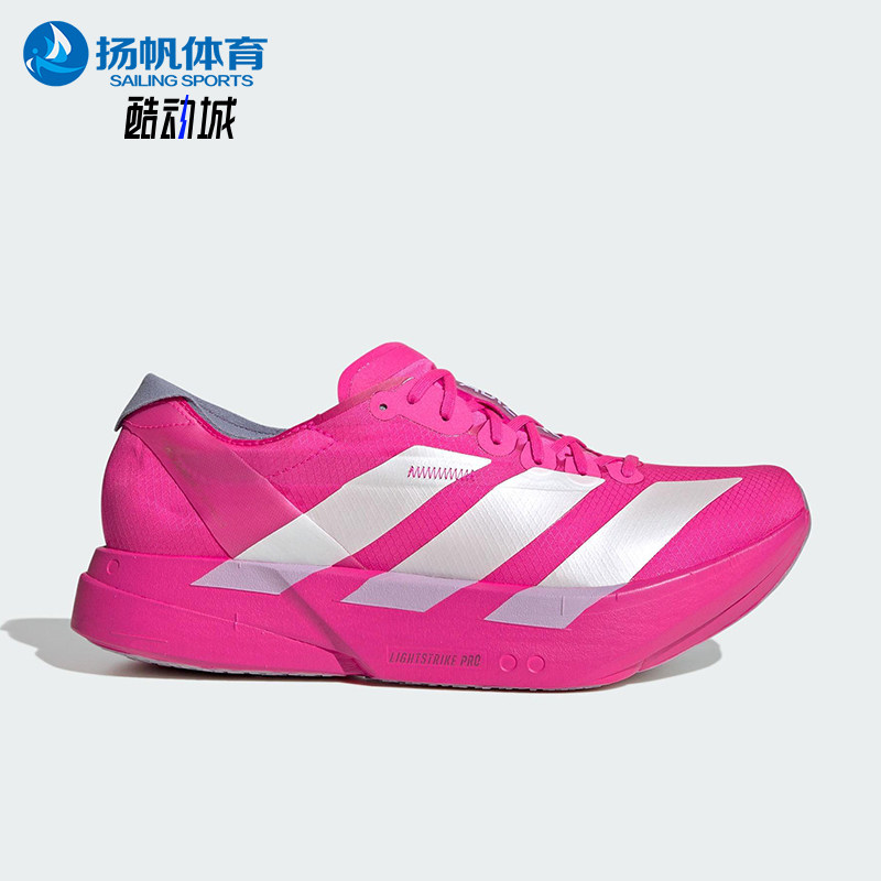 Adidas/阿迪达斯正品2025秋季款男士低帮运动减震跑步鞋JR1269