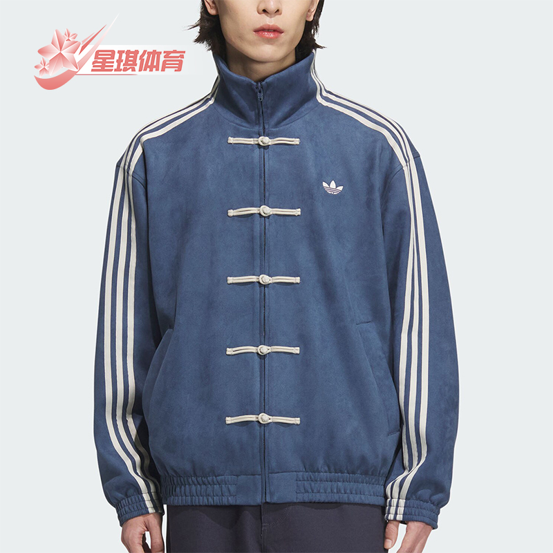 Adidas/阿迪达斯正品三叶草男女款新中式麂皮宽松外套JZ9927