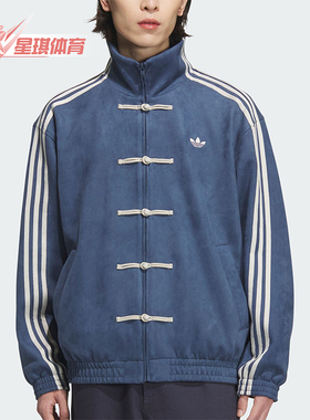 Adidas/阿迪达斯正品三叶草男女款新中式麂皮宽松外套JZ9927