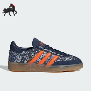 耐磨拼接運動板鞋 Adidas 阿迪達(dá)斯正品 三葉草男女經(jīng)典 IH7952