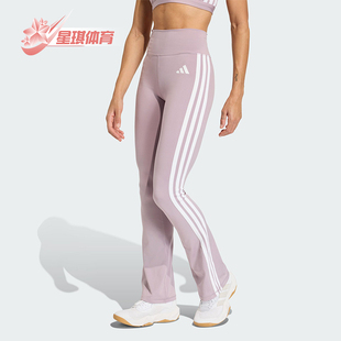 Adidas 春秋女士高腰紧身经典 运动健身喇叭裤 KC7869 阿迪达斯正品