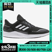 阿迪达斯正品 2020冬季 新款 Adidas 男女运动训练休闲跑步鞋 EG9528