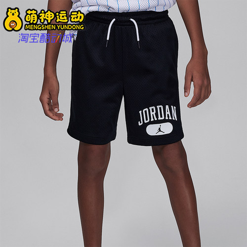 Nike/耐克正品Jordan大童时尚亲肤透气运动短裤HJ2105-010