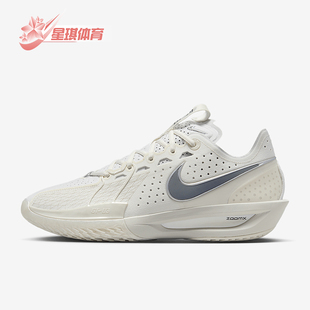 耐克正品 DV2918 2025男士 篮球鞋 106 系带透气低帮耐磨经典 Nike