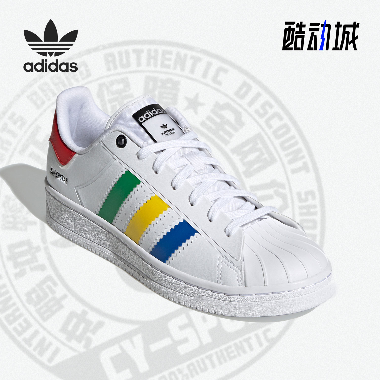 Adidas/阿迪达斯正品夏季新款低帮男子运动休闲板鞋 GV7573,运动鞋new,板鞋,淘宝优惠券,粉丝福利购,淘宝优惠卷