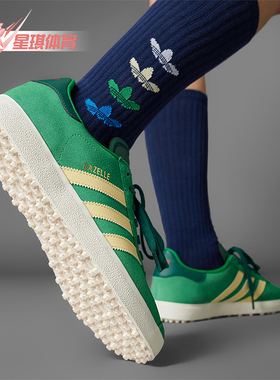 Adidas/阿迪达斯正品GazeleGazele新款男女经典高尔夫球鞋IH2268