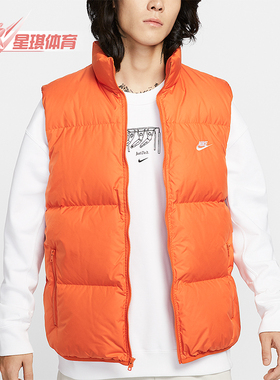 Nike/耐克正品2025秋季款男士休闲立领保暖羽绒马甲IB2978-893