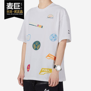 T恤537795 Puma 男子運動休閑舒適短袖 新款 彪馬正品 夏季