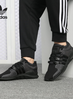 Adidas/阿迪达斯正品 EQT SUPPORT ADV PK 男女休闲经典鞋CM7191