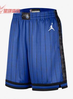 Nike/耐克正品JORDAN男士宽松篮球运动训练短裤DO9437-480