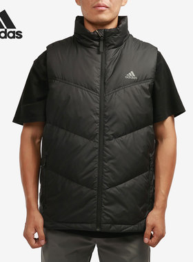 Adidas/阿迪达斯官方正品当季新款男子休闲羽绒马甲 H20775