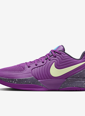 Nike/耐克正品JA 2 Basketbol男女训练耐磨经典篮球鞋FD7328-500