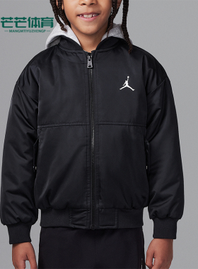 Nike/耐克正品JORDAN小童连帽宽松保暖运动外套HQ7064-010