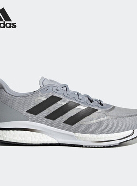 Adidas/阿迪达斯正品Supernova+男子运动耐磨跑步鞋S42717