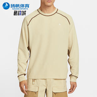 耐克正品 HV0586 Dri 运动插肩设计圆领休闲长袖 229 FIT男士 Nike