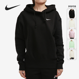 耐克正品 CZ2591 2021新款 卫衣 344 女子休闲运动加绒连帽衫 Nike