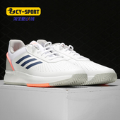 男子复古休闲运动网球鞋 Adidas 新款 春季 EG4375 阿迪达斯正品