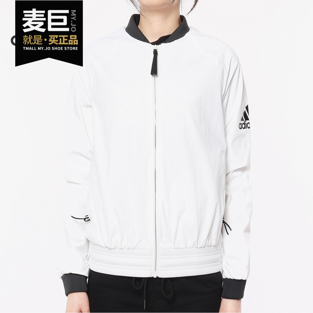 Adidas阿迪达斯新款外套女子夹克