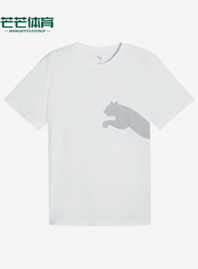 Puma/彪马正品2025夏季款男士简约套头经典针织休闲短袖527364-02