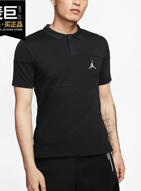 Nike/耐克正品JORDAN JUMPMAN 男子翻领运动透气短袖T恤 CJ4705