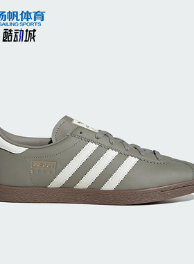 Adidas/阿迪达斯正品三叶草男女经典运动轻便休闲板鞋JR9565