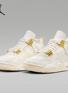 Nike/耐克官方正品Air Jordan 4 Retro 复刻女士运动鞋AQ9129-170