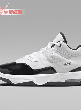 Nike/耐克正品Jordan Stay Loyal 3男士中帮缓震篮球鞋FB1396-105