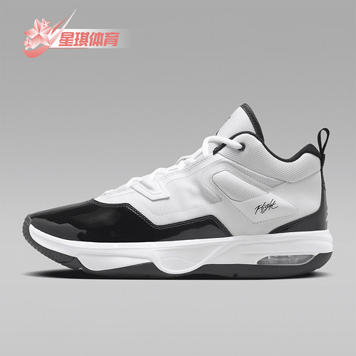 Nike/耐克男士实战缓震篮球鞋