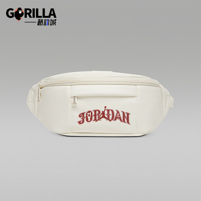 Nike/耐克正品JORDAN男女同款运动收纳便携日常腰包IV4749-133,运动包/户外包/配件,腰包,淘宝优惠券,粉丝福利购,淘宝优惠卷