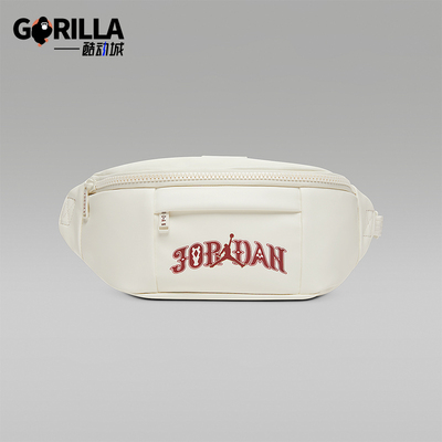 Nike/耐克正品JORDAN男女同款运动收纳便携日常腰包IV4749-133