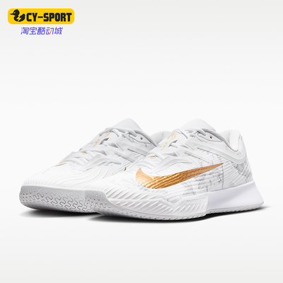 Nike/耐克正品VaporPro3Magnolia新款男经典休闲网球鞋HV1485-100