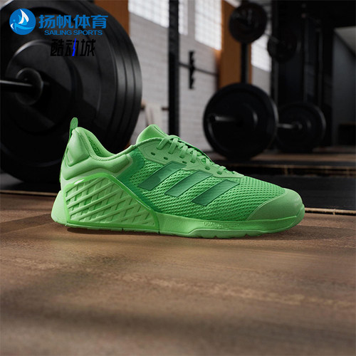 Adidas/阿迪达斯正品DROPSET 3男士宽掌经典运动透气训练鞋JR1666