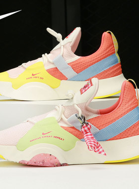 Nike/耐克官方正品SuperRep Groove 女子小草莓休闲运动鞋 DJ5062