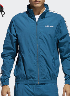Adidas/阿迪达斯正品三叶草新款男蓝白色宽松经典夹克外套CE4827