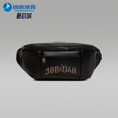 Nike 010 运动收纳便携运动腰包IV4749 耐克正品 JORDAN男女同款