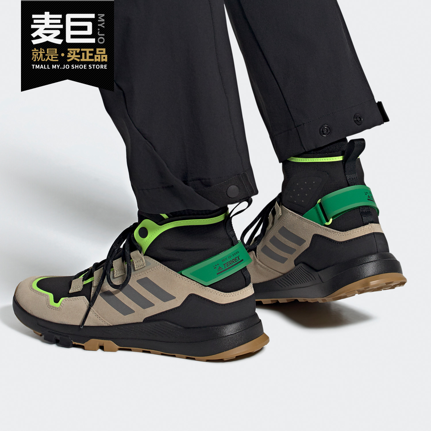 Adidas/阿迪达斯正品TERREX HIKSTER MID 男子户外运动鞋 FW0383