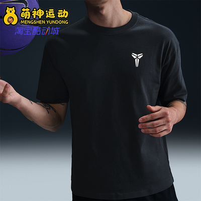 Nike/耐克正品夏季新款男士透气运动训练篮球短袖T恤HJ3319-010