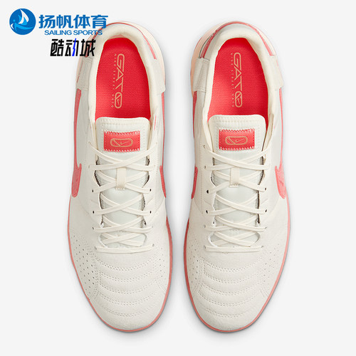 Nike/耐克男士缓震运动足球鞋