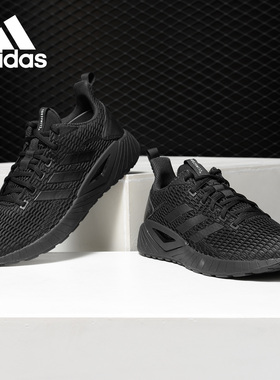 Adidas/阿迪达斯正品新款QUESTAR CC 男子透气 跑步鞋 DB1157