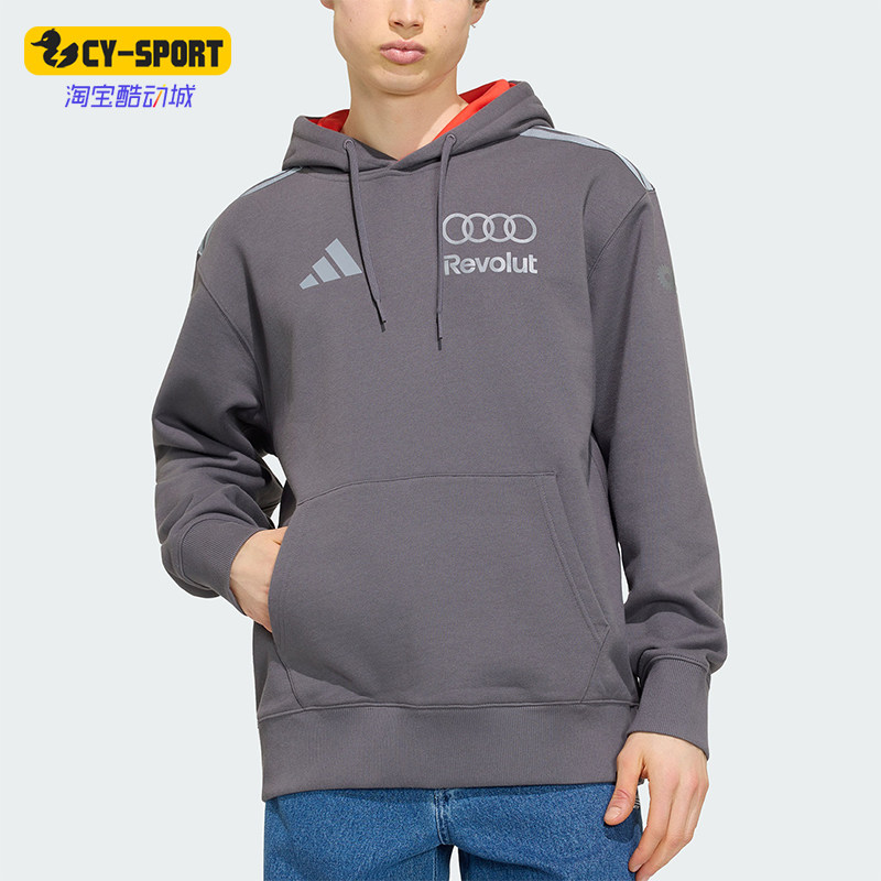 Adidas/阿迪达斯正品三叶草新款男灰红色柔软经典连帽卫衣KT1725