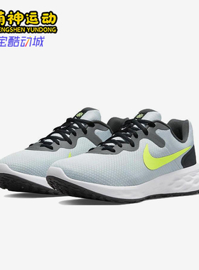 Nike/耐克正品REVOLUTION 6男士运动经典缓震跑步鞋DR9882-001