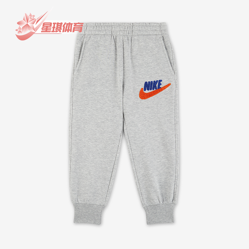 Nike/耐克正品2025秋季款小童休闲松紧腰运动束脚长裤IO5967-077