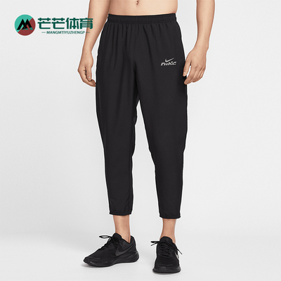 Nike/耐克正品2025夏季款男士跑步反光经典梭织长裤IB3775-010