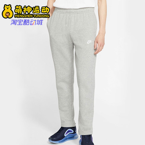 nike/耐克正品2021春季新款长裤