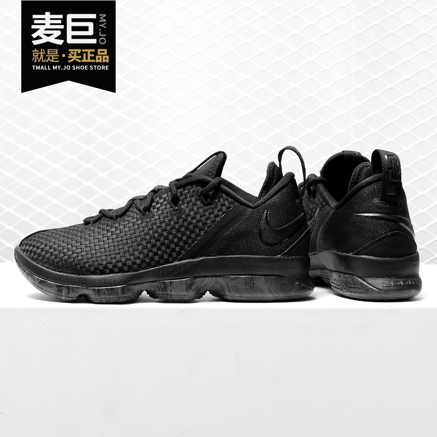 nike/耐克正品男低帮lbj14篮球鞋