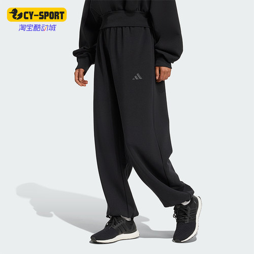 Adidas/阿迪达斯正品新款男女黑色宽松经典休闲运动长裤JM1652