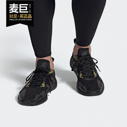 阿迪达斯X9000L3男女缓震跑步鞋